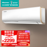 海信(Hisense) 爱尚家 1.5匹 一级能效变频冷暖20S速冷40秒速暖 壁挂式空调挂机KFR-35GW/E500-A1