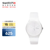 斯沃琪（Swatch）瑞士手表 原创炫彩系列 净白无邪 简约双历 石英表SUOW701