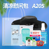 龙虎防暑降温礼盒清凉套装夏令用品团购定制高温慰问品员工实用礼品 防暑降温套装A205型 夏季清凉包