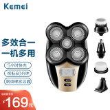 科美（Kemei）男士电动剃须刀理发器  刮胡刀多功能胡须刀洗脸器 修眉 鼻毛鬓角防水KM-1000 多功能剃须刀