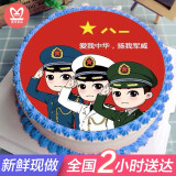军人军旅主题十一国庆节生日蛋糕网红创意定制奶油警察兵哥哥奖状蛋糕
