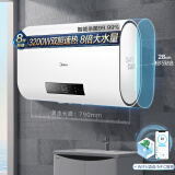 美的（Midea）电热水器扁桶3200W双胆双擎速热 纤薄小体积健康储水式洗澡家用50升 智能家电F5032-DV5(HY) 