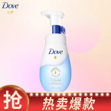 多芬(Dove)保湿水嫩 慕斯洁面泡泡 洗面奶160ml 氨基酸温和 保湿补水（新老包装随机发货）