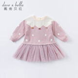davebella戴维贝拉女童连衣裙春秋装童装儿童毛衣裙子针织公主连衣裙DBZ15306紫粉色100cm