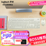 罗技（Logitech）MK120 键鼠套装 有线键鼠套装 办公键鼠套装 电脑键盘 USB即插即用 全尺寸 白色