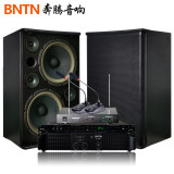 万马奔腾（BNTN）8500功放配BTKT12三路六单元低频反射式音箱效果器鹅颈话筒专业KTV会议室音响组合套装