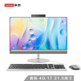 联想（Lenovo）AIO 520 致美一体机台式电脑21.5英寸（G3930T 4G 1T 集显 WIFI  蓝牙 三年上门 ）银