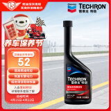 雪佛龙（Chevron） 特劲TCP燃油宝除积碳汽油添加剂三元催化保养清洁剂355毫升