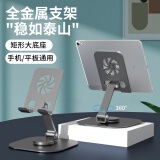 Antec安钛克KD-26 便携折叠懒人支架平板iPad通用 升级版铝合金EDC 可旋转金属支架