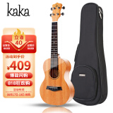 KAKA卡卡  KUC-25D 尤克里里乌克丽丽ukulele单板桃花心木迷你小吉他23英寸款