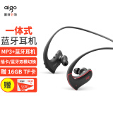 aigo 爱国者 MP3-601蓝牙运动耳机 MP3播放器 一体机 16G 黑