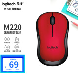 罗技（Logitech）M220 轻音鼠标 无线鼠标 办公鼠标 对称鼠标 带无线微型接收器 红黑色