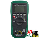 世达（SATA）03015 数字万用表 电流电压电工测量表