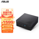 华硕(ASUS) PN41 mini迷你主机商用NUC办公家用小主机台式机微型电脑 (11代赛扬N5105 4G 128G Win11 WiFi6)