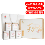 艺福堂绿茶 安吉原产安吉白茶明前特级150g礼盒装 2024新茶源头直发