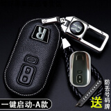 小米（MI）生态米家同款钥匙包mpv汽车钥匙套优6 U7 SUV 纳5 S5钥匙的 A款
