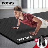 我形我塑WXWS瑜伽垫舞蹈垫185*80cm加宽加厚15cm防滑男女健身垫子 黑色（赠绑带+网包）