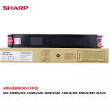 夏普（SHARP）MX-31CTBA原装墨粉盒 适用MX2600/3100/2601/3101 MX-31CTMA 红色墨粉盒 15000页