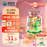 康恩贝 维生素e VE  维生素E软胶囊 维e胶囊  0.45g/粒*120粒