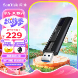 闪迪（SanDisk）128GB USB3.2至尊超极速固态U盘 CZ880 读速高达420MB/s 写380MB/s 移动固态硬盘传输体验