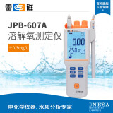 雷磁JPB-607A便携式溶解氧测定仪DO仪溶氧仪水产含氧量检测DO-957电极 JPB-607A【线长3米】