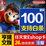 支持白条在线秒发 Steam钱包码3美金充值卡10 15 25 30 50美元100刀美服拓展5约15美金其他 京东jd Com