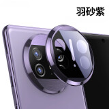 严谨康宁玻璃适用华为MateX5镜头膜新款X3秒变X5手机后摄像头保护贴matex3一体全包覆盖圈高清折 【羽砂紫】华为 Mate X5康宁玻璃8K超清 华为其他型号