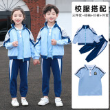 川孩校服套装小学生春秋两件套班服三件套学院风幼儿园园服四件套定制 蓝色三件套(外套+长裤+短袖) 170码建议身高160cm左右