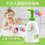 甘尼克宝贝（Baby Ganics）奶瓶清洗剂婴儿洗洁精宝宝适用 473ml无香