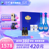 洋河梦之蓝M6 52度500mL 2瓶装礼盒装白酒 洋河酒厂