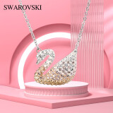 SWAROVSKI施华洛世奇 时尚大号渐变天鹅项链 新年礼物  送女友   5215034