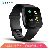 Fitbit  Versa 运动智能手表 健身游泳防水 蓝牙 自动锻炼识别 音乐存储 来电短信微信提醒 黑色