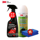 3M真皮清洁滋养乳+空调杀菌除臭剂皮包皮衣皮沙发皮革去污剂清洗剂车内空调除味剂PN36201+PN69032毛巾套装