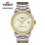 天梭(TISSOT)瑞士手表 豪致系列钢带机械情侣表男士手表T086.407.22.261.00