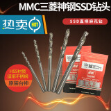 直柄麻花钻头台神钻头MMC神钢(TASHIN)SSD1.0-13.0 0.7-0.9