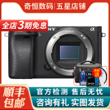 索尼/Sony A6000 A6300 A6400 A6100 A6600 二手微单相机新手4k视频 95新 A6300 黑色单机