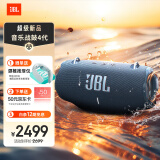 JBLXTREME4 音乐战鼓四代 蓝牙音箱 户外便携音箱 电脑音响 低音炮 jbl 音响 [新品上市]战鼓四代-蓝色