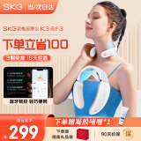 SKG颈椎按摩器护颈仪肩颈脖子按摩器颈椎颈部脉冲按摩仪 母亲节礼物实用送妈妈生日送男女友礼品 【性价比选择】K3倍护