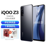 vivo iQOO Z3 5G电竞游戏手机深空8GB+256GB