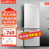 新飞（Frestec）160升冰箱小型双开门小户型冰箱家用冰箱办公租房宿舍小冰箱省电迷你冰箱BCD-160K2AT
