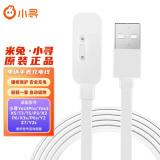 小寻原装适用小寻小米兔儿童电话手表充电线6C/2S/4C/3C/4X/4pro/5C/6磁吸充电器通用p3 (原装）通用小寻手表磁吸线