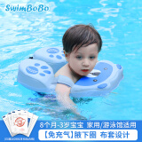 swimbobo儿童游泳圈 儿童腋下圈宝宝免充气泳圈腋下圈 游泳装备K7902B