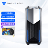 机械师（MACHENIKE）未来战舰II代 游戏台式机电脑电竞主机 （11代i5-11400 16G 512G SSD GTX1660Super 6G）
