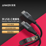 Anker安克航海王俗称海贼王联名 路飞版Type-C安卓数据线3A快充快传华为小米/苹果平板电脑手机充电线1.2m