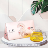 三匠官方正品黑苦荞茶荞麦茶大麦茶大凉山麦香型苦荞茶叶独立小袋盒装 芦丁博士苦荞茶170g盒装