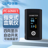 乐普血氧仪指夹式心率脉搏指脉氧监测血氧饱和度家用PC-60NW-1