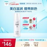 珂润（Curel）美白化妆水I 140ml清爽型 保湿护肤品 情人节礼物送女友 成毅代言