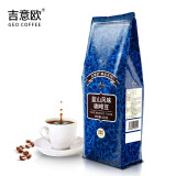 吉意欧GEO醇品系列蓝山风味咖啡豆500g 精选阿拉比卡 中度烘培 纯黑咖啡