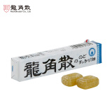 龙角散日本原装进口 草本喉糖经典原味10粒(40g) 水果糖果薄荷糖