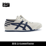 Onitsuka Tiger鬼塚虎帆布鞋男女一脚蹬小白鞋休闲鞋MEXICO 66™ PARATY TH342N 米白色/藏青色（建议选大半码） 42.5